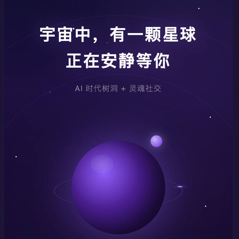 森木